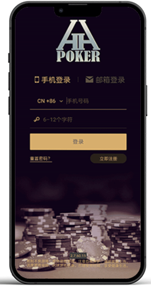德扑圈APP教学界面
